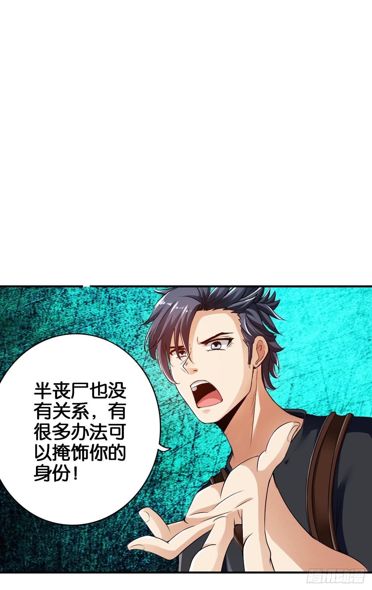 🍲最强作死系统 二五仔 第17页