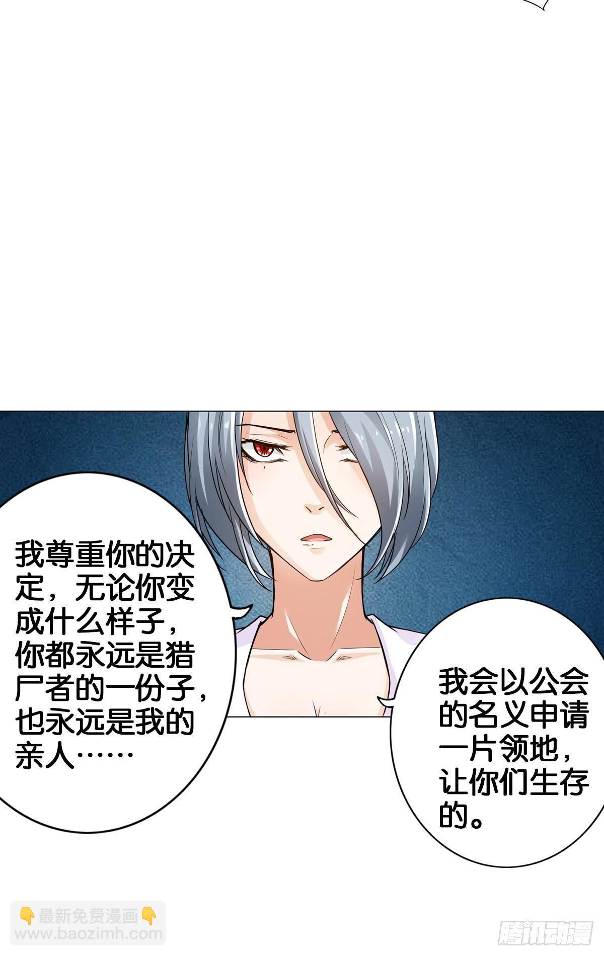 🍲最强作死系统 二五仔 第20页