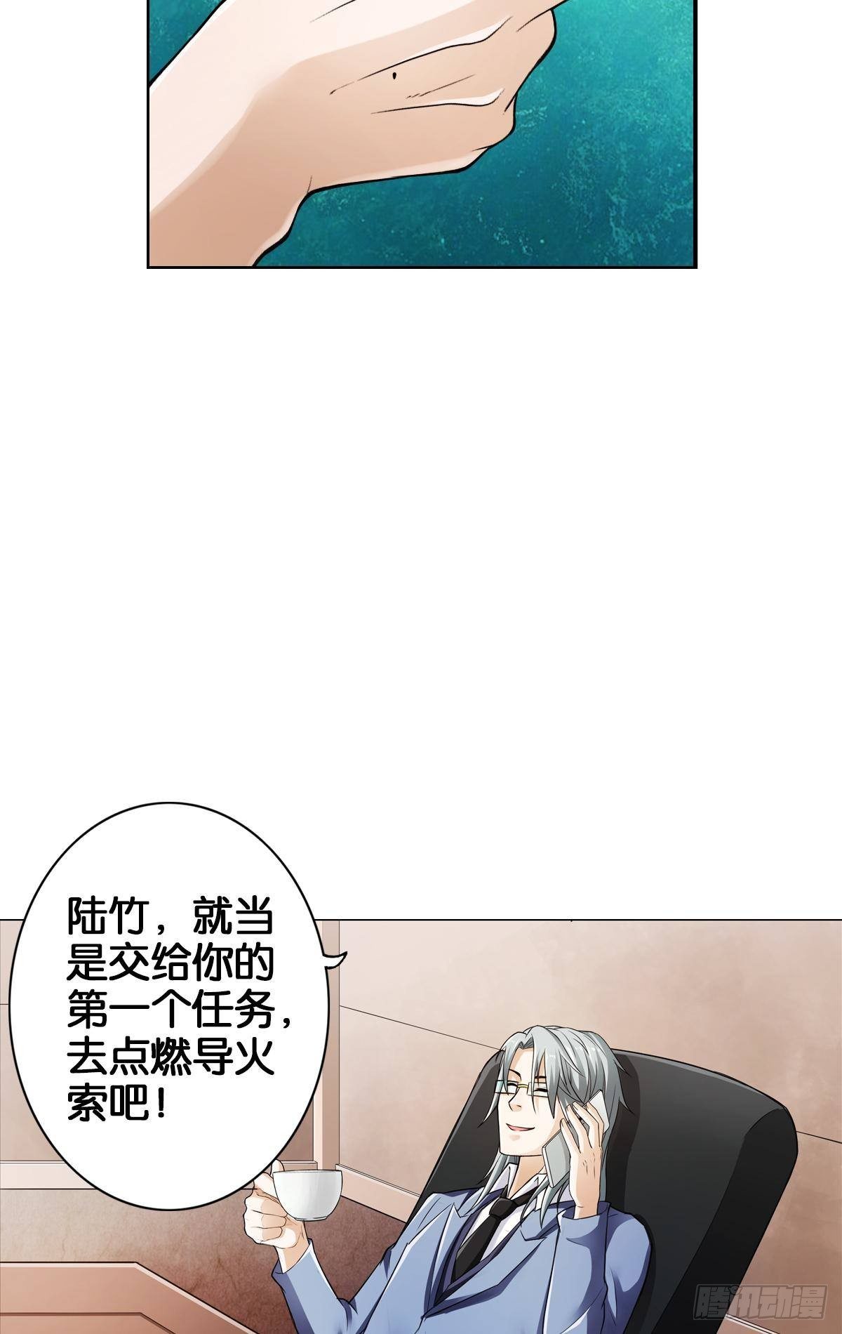 🍲最强作死系统 二五仔 第25页