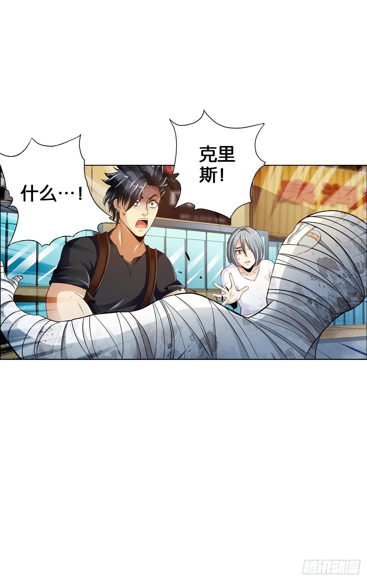 🍲最强作死系统 二五仔 第29页