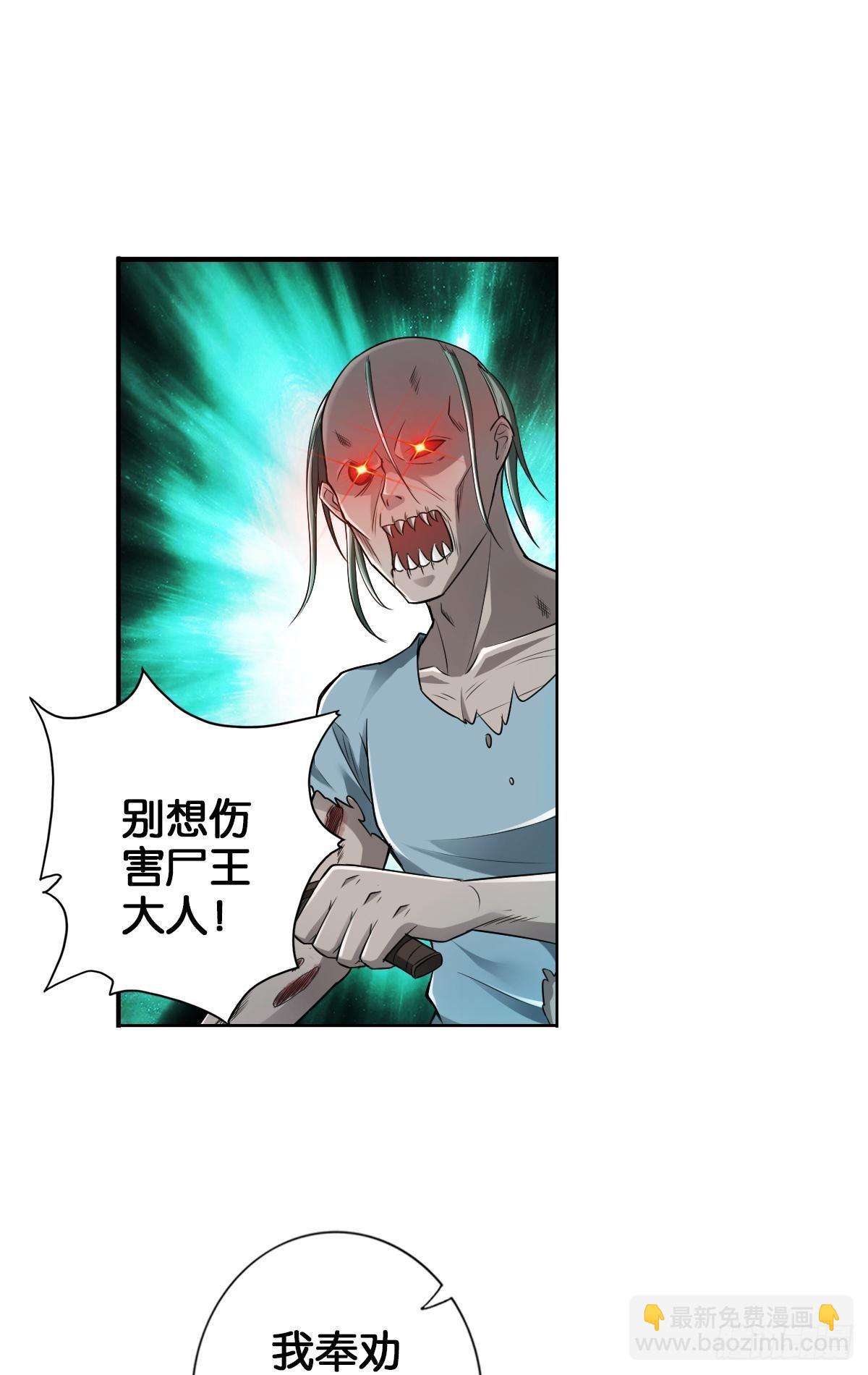 🍲最强作死系统 二五仔 第3页