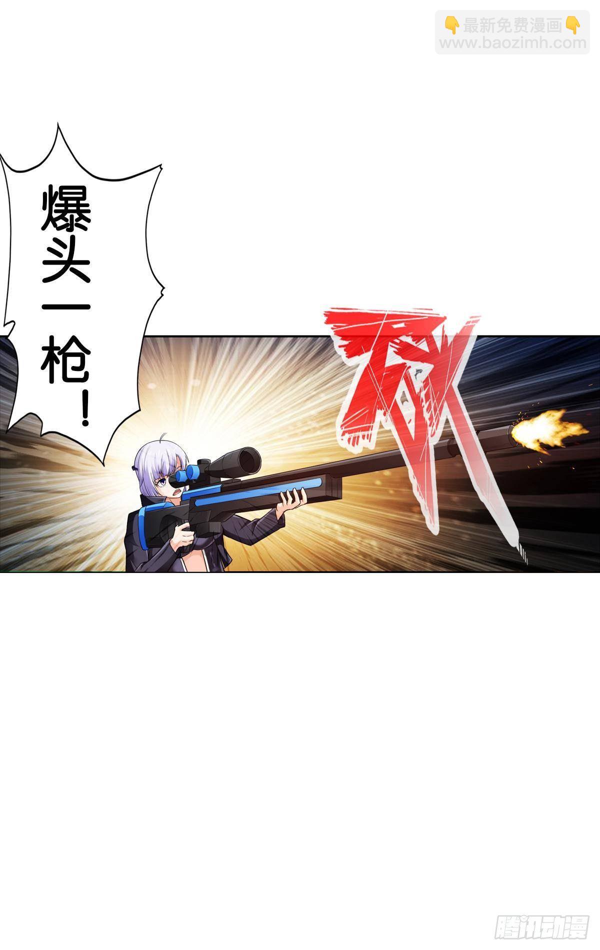 🍲最强作死系统 二五仔 第45页