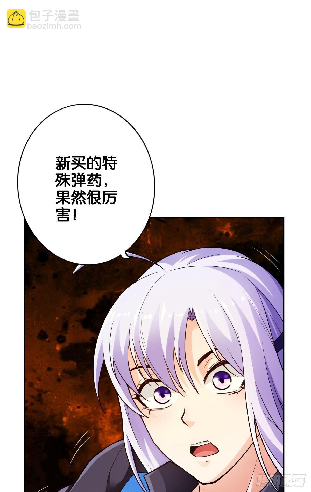 🍲最强作死系统 二五仔 第47页
