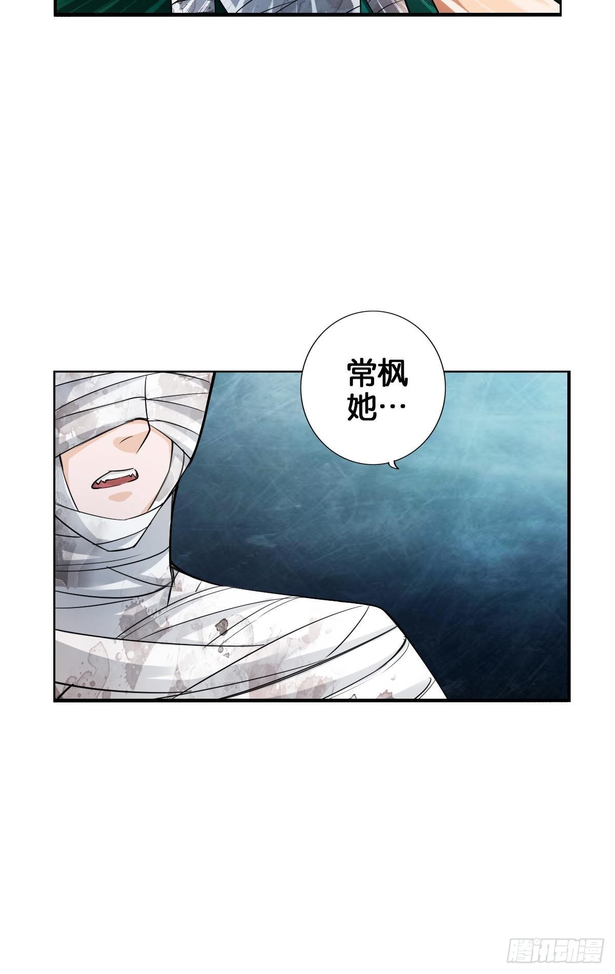 🍲最强作死系统 二五仔 第7页