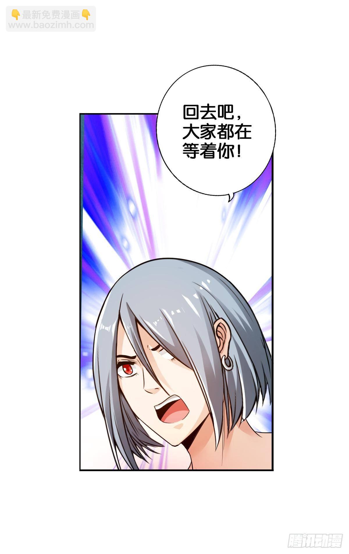 🍲最强作死系统 二五仔 第9页