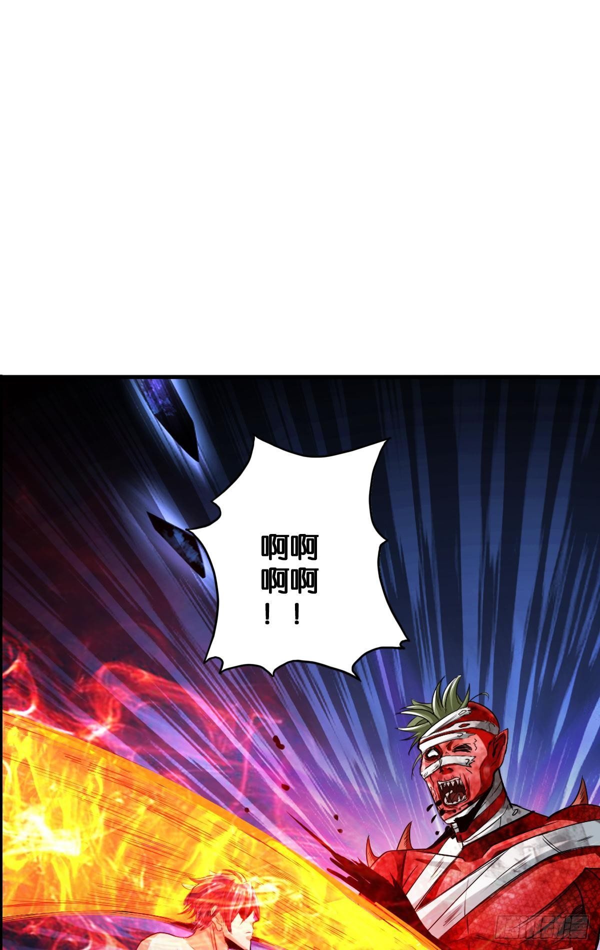 🍲最强作死系统 半丧尸的末路 第3页
