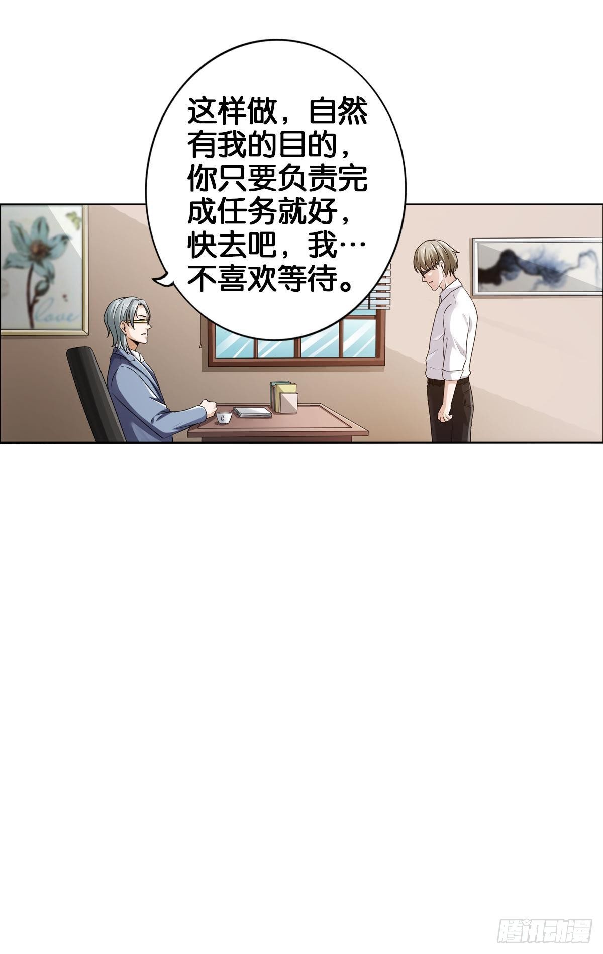 🍲最强作死系统 半丧尸的末路 第37页