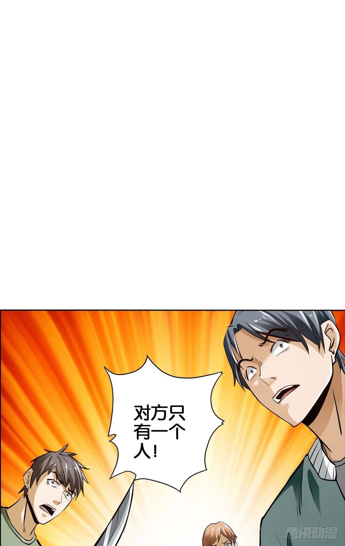 🍲最强作死系统 血饮狂刀 第19页