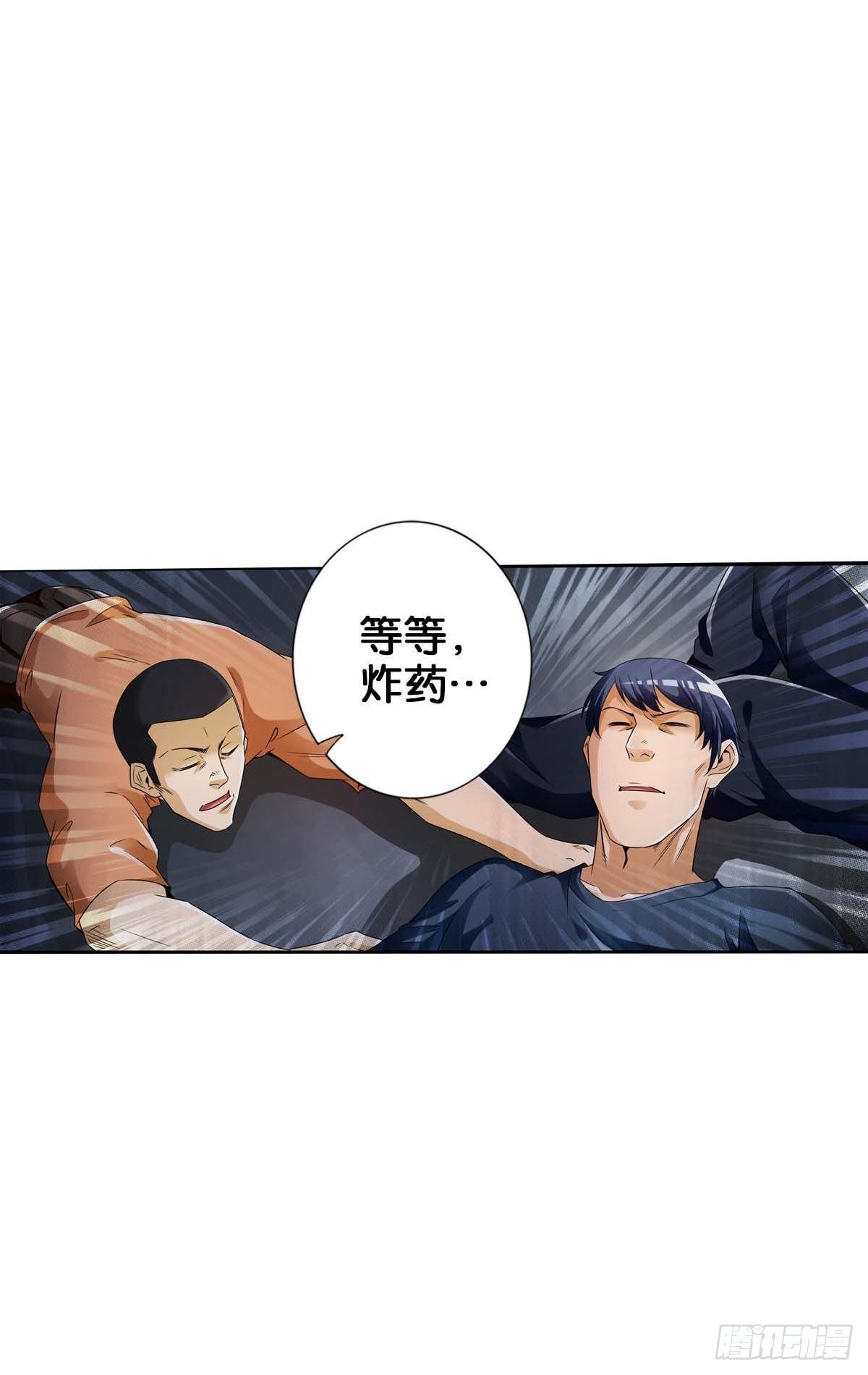 🍲最强作死系统 血饮狂刀 第45页