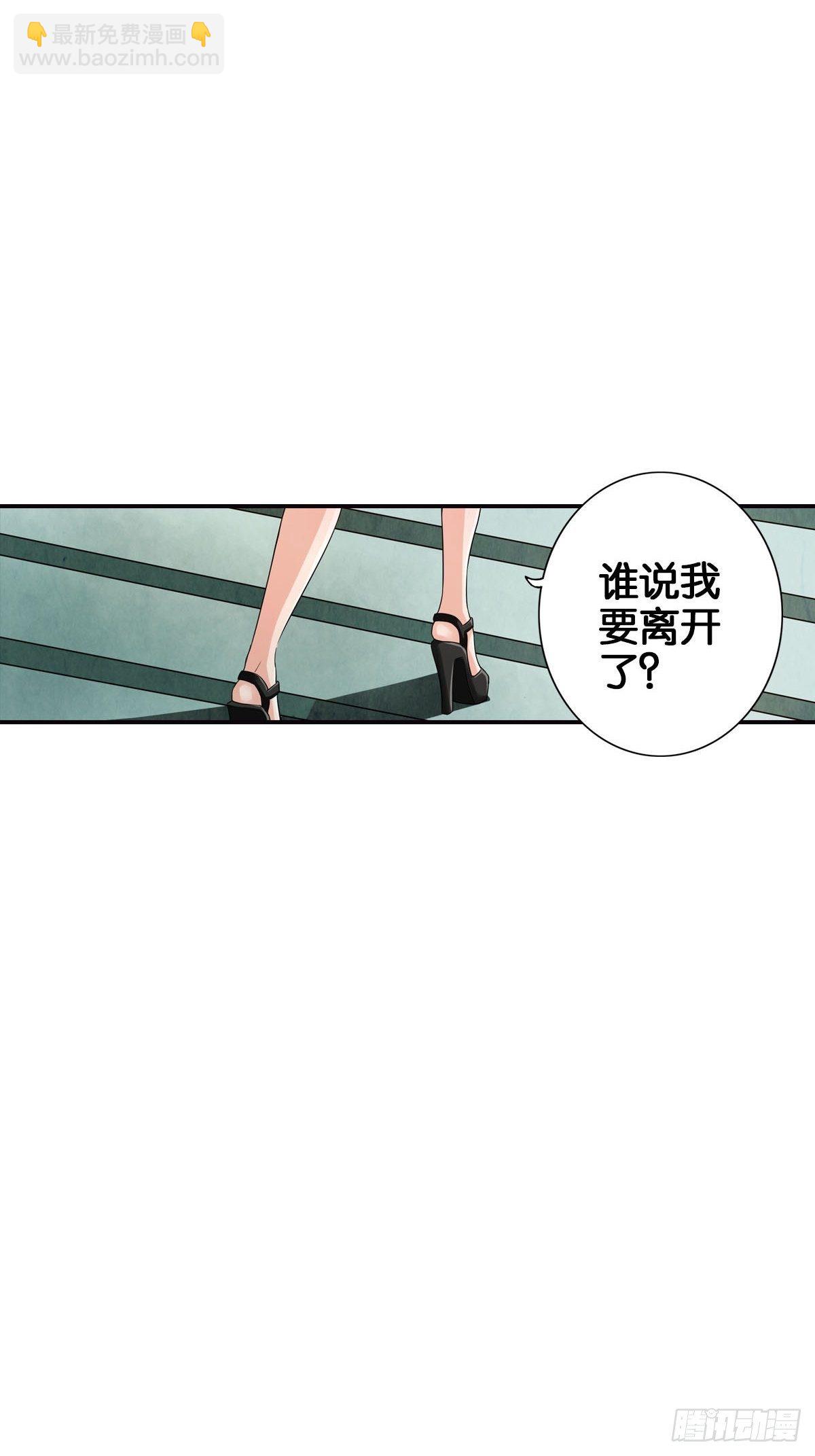 🍲最强作死系统 魏辰保卫战 第16页