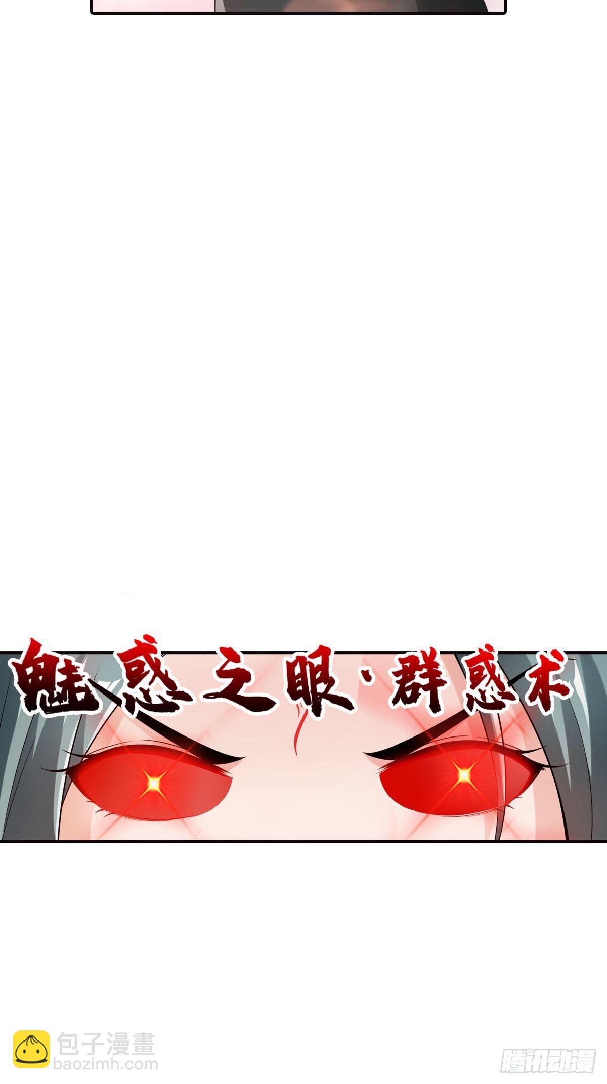 🍲最强作死系统 魏辰保卫战 第19页