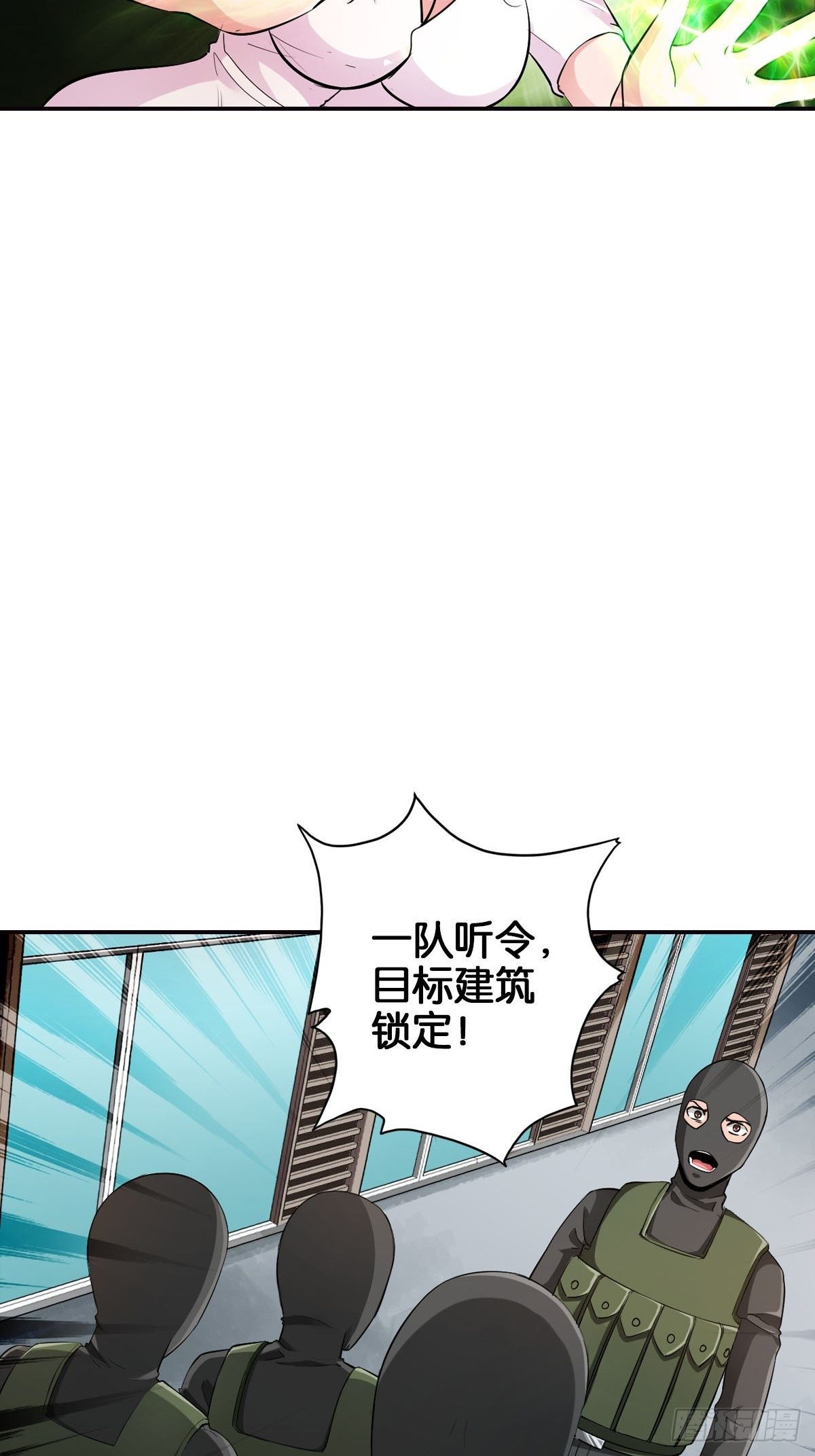 🍲最强作死系统 魏辰保卫战 第27页