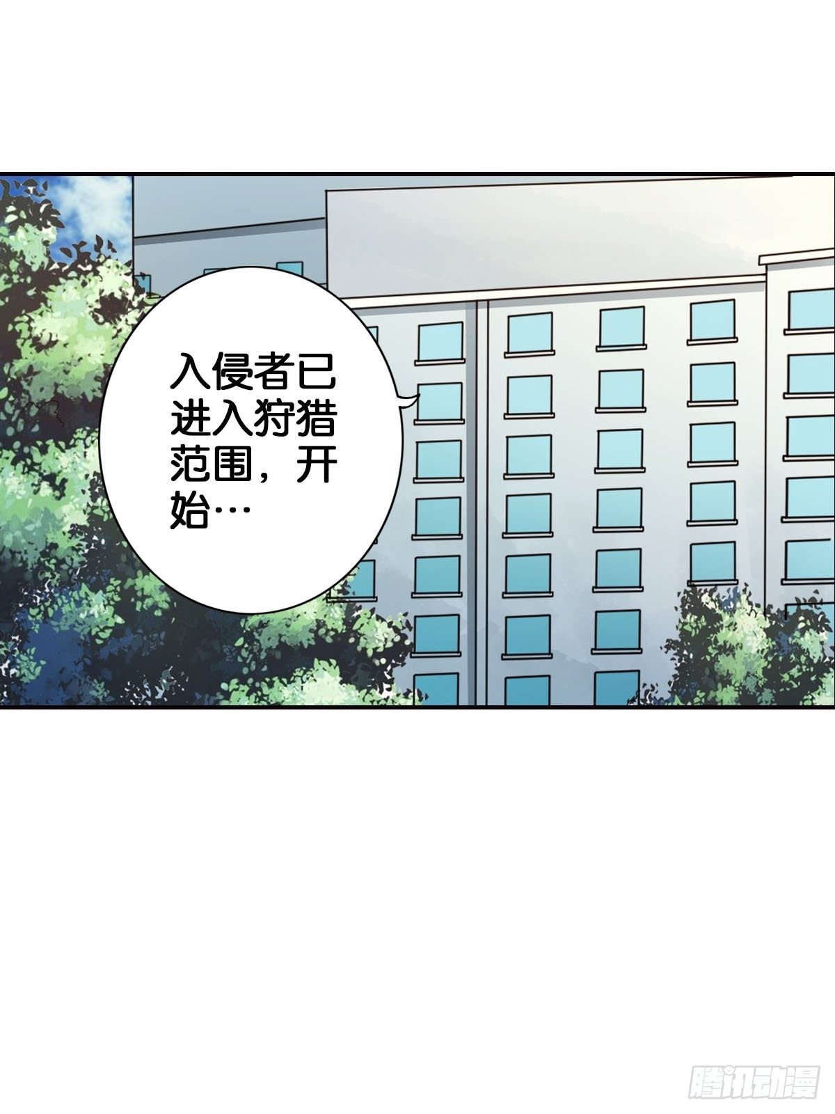 🍲最强作死系统 魏辰保卫战 第30页