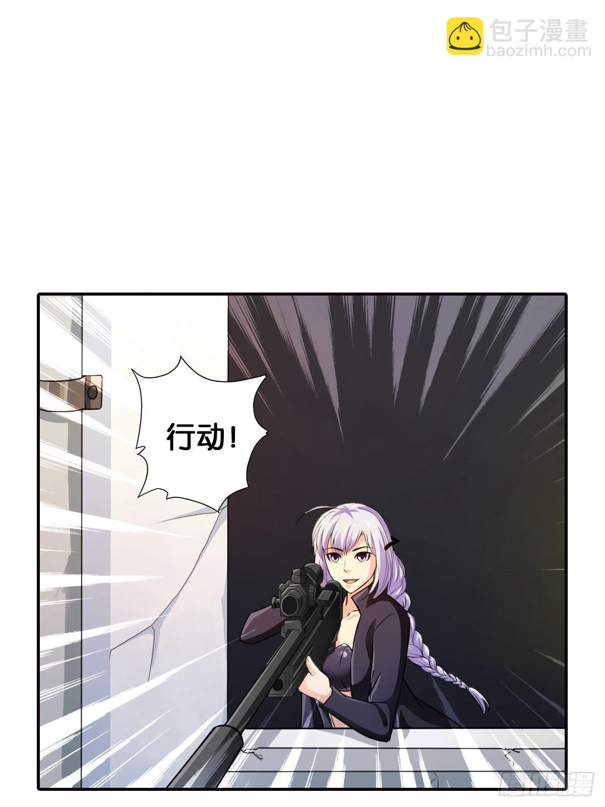 🍲最强作死系统 魏辰保卫战 第31页