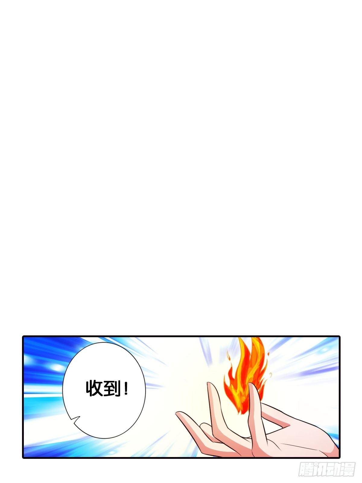 🍲最强作死系统 魏辰保卫战 第32页