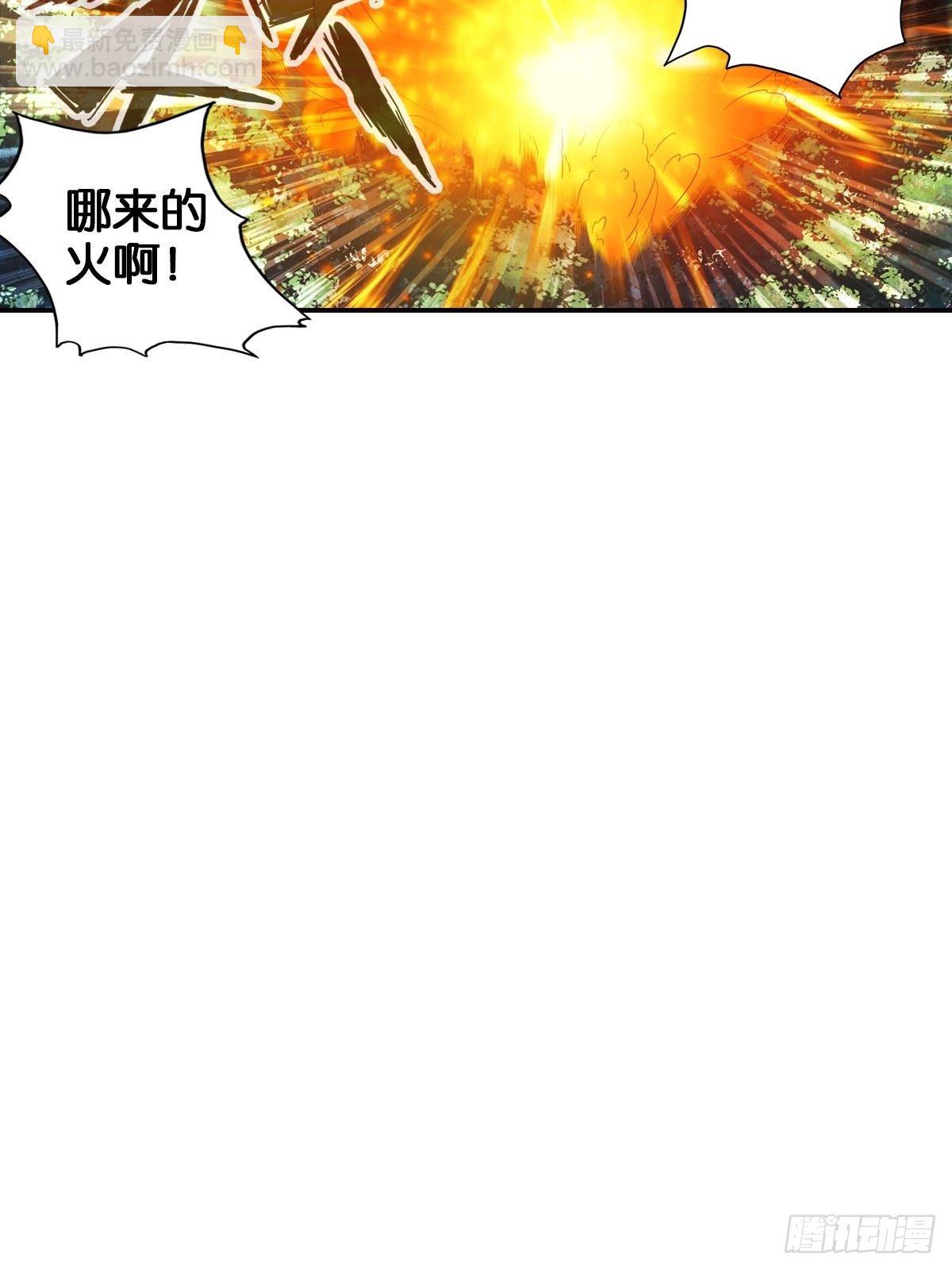 🍲最强作死系统 魏辰保卫战 第36页