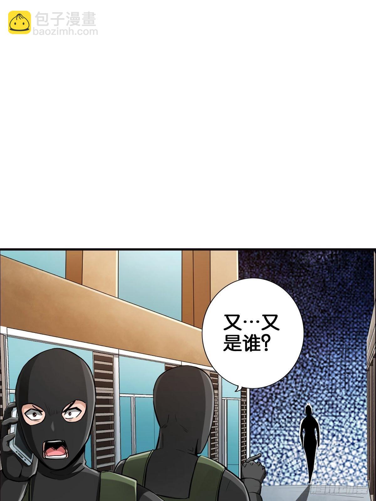 🍲最强作死系统 魏辰保卫战 第38页