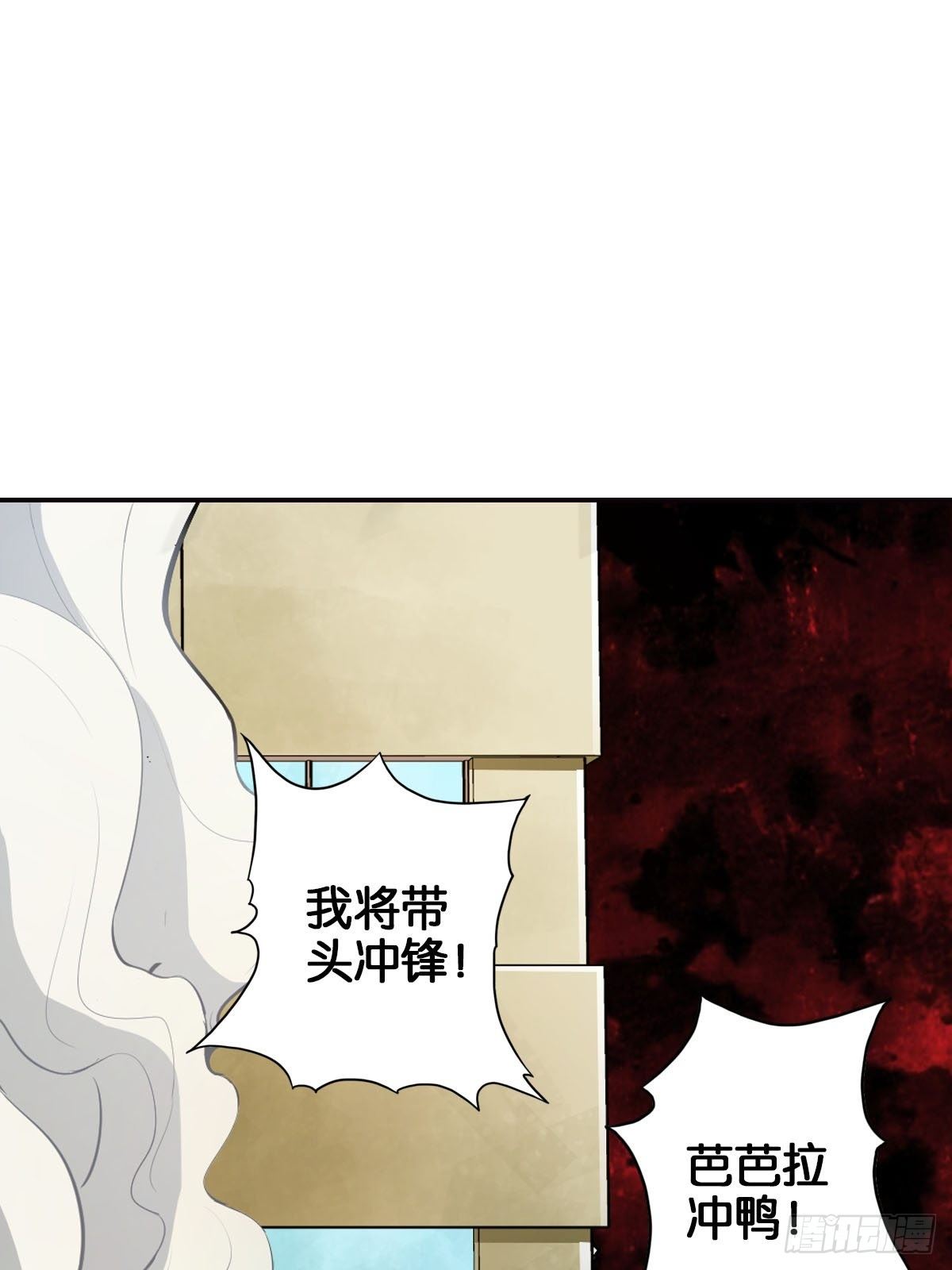 🍲最强作死系统 魏辰保卫战 第45页