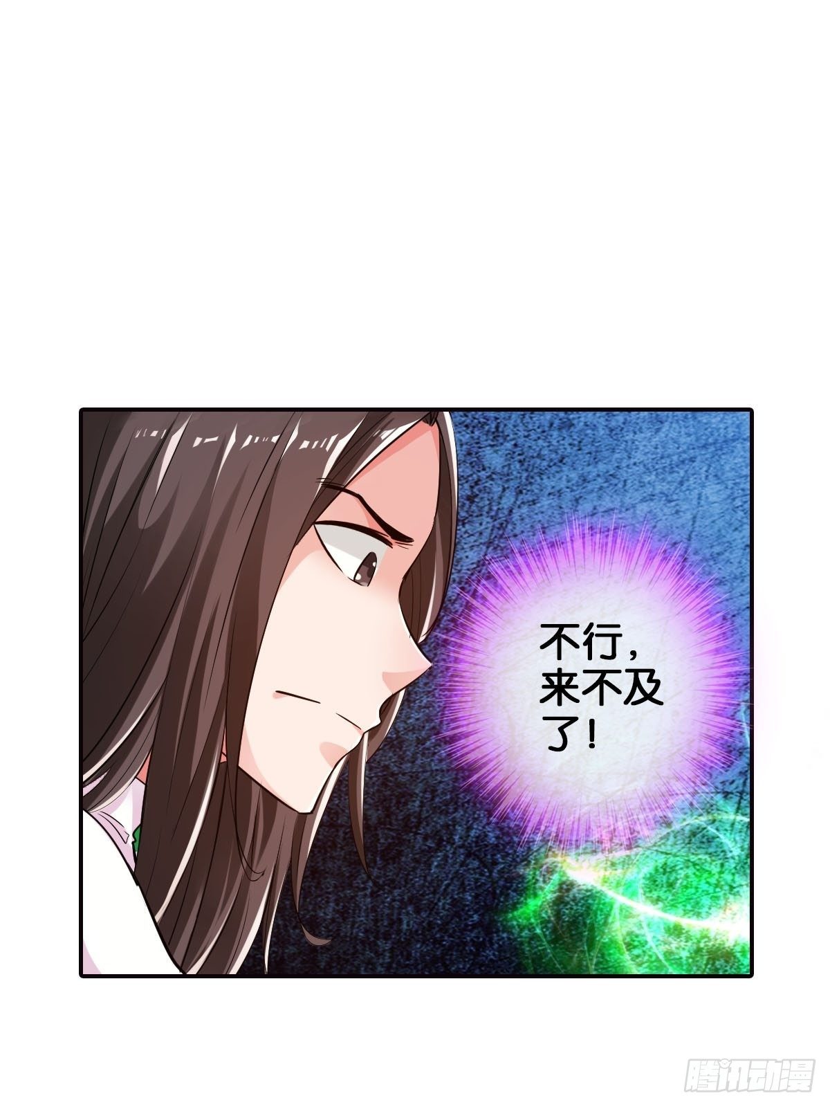 🍲最强作死系统 魏辰保卫战 第47页
