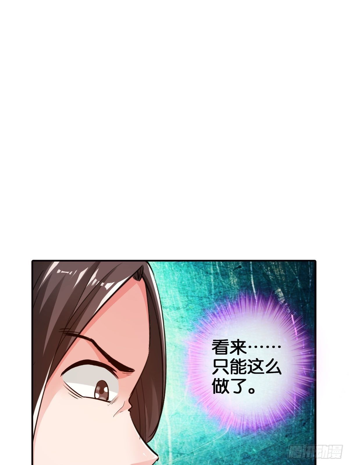 🍲最强作死系统 魏辰保卫战 第48页