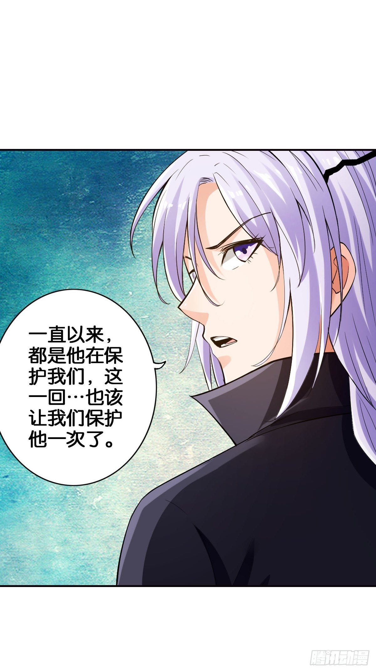 🍲最强作死系统 魏辰保卫战 第7页