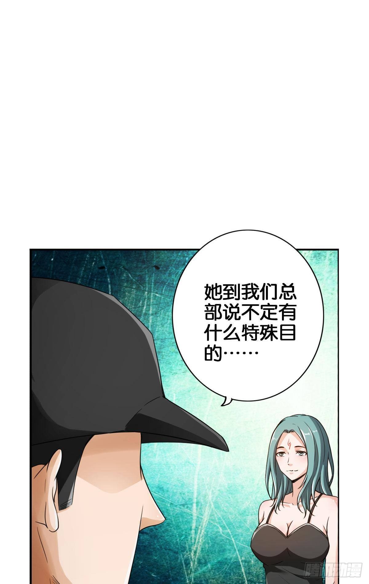 🍲最强作死系统 拯救大兵刘波 第10页