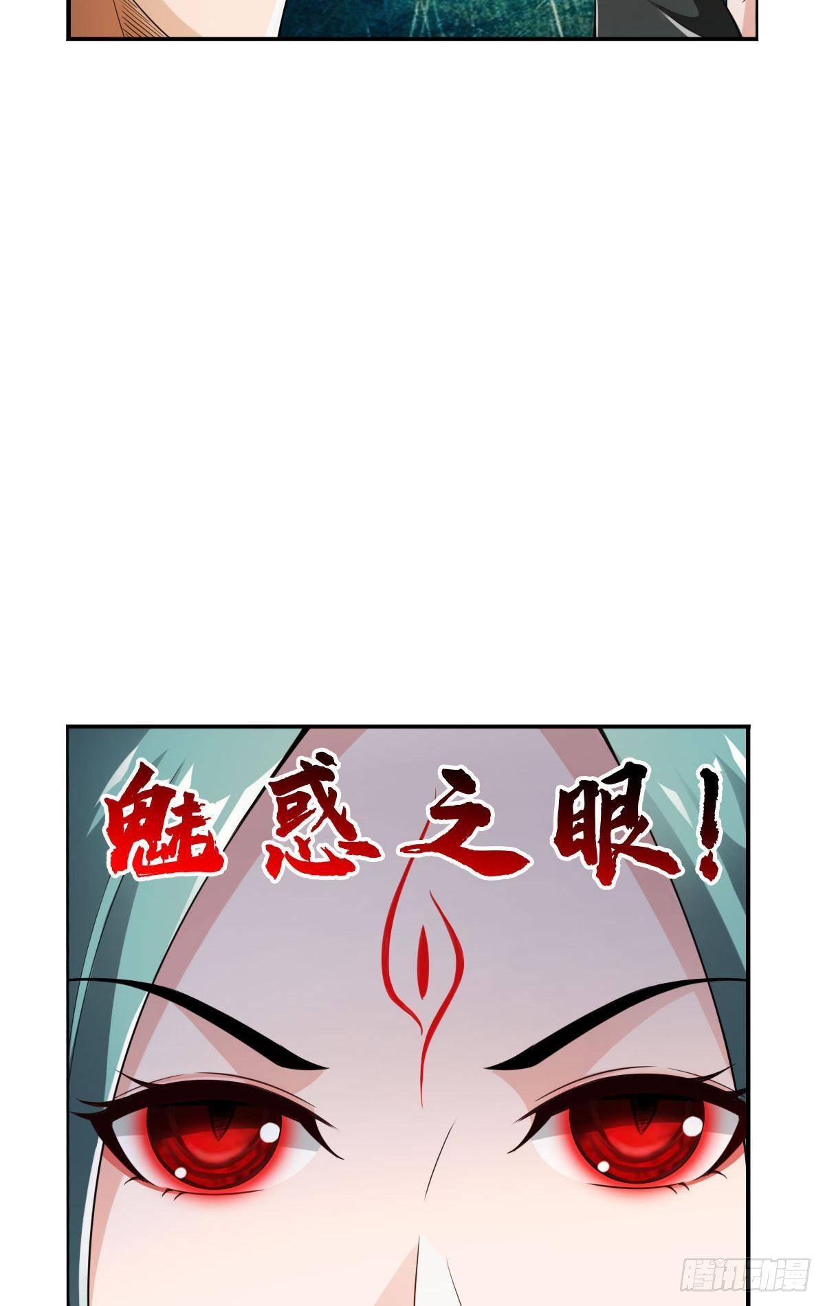 🍲最强作死系统 拯救大兵刘波 第11页