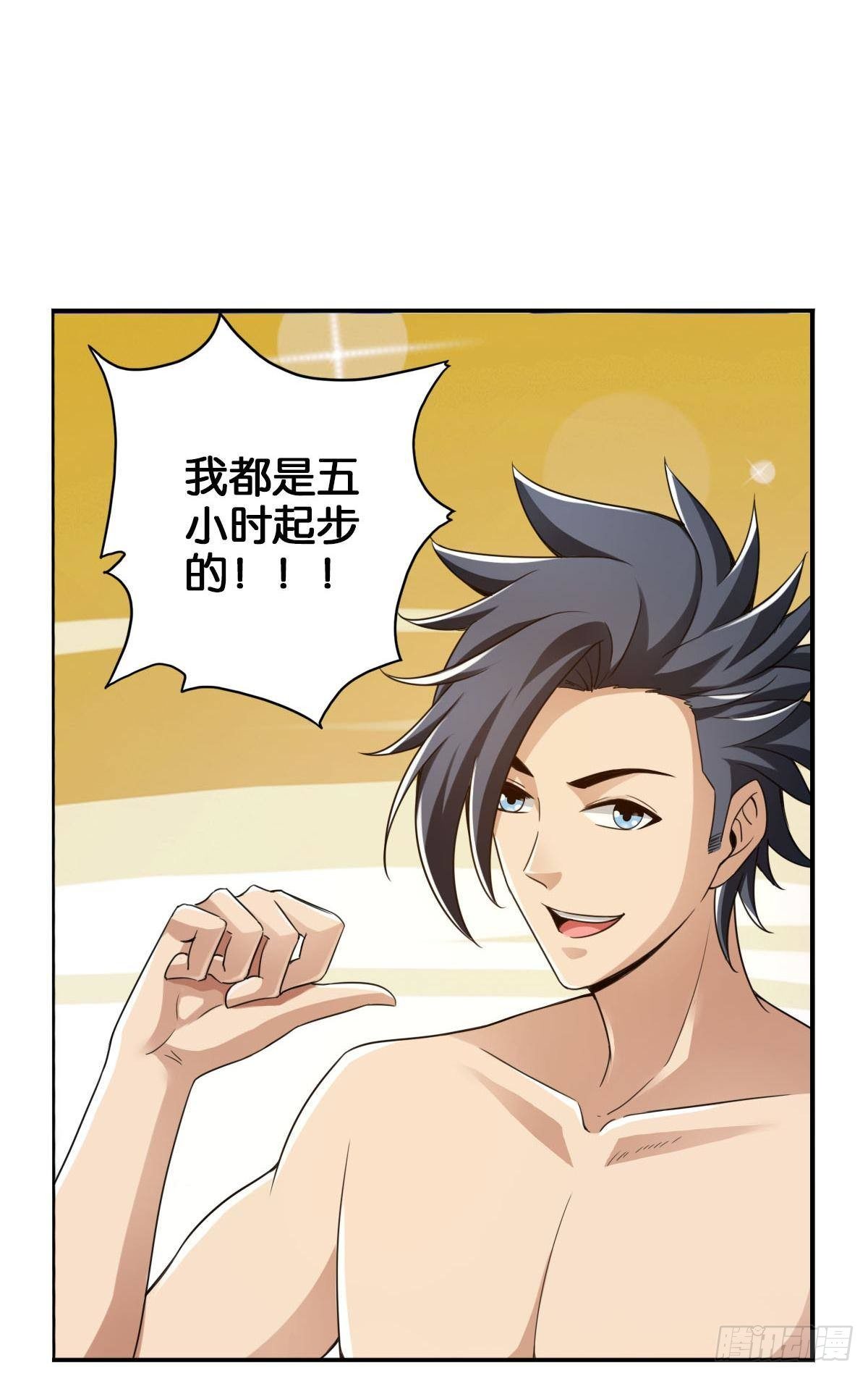 🍲最强作死系统 拯救大兵刘波 第21页