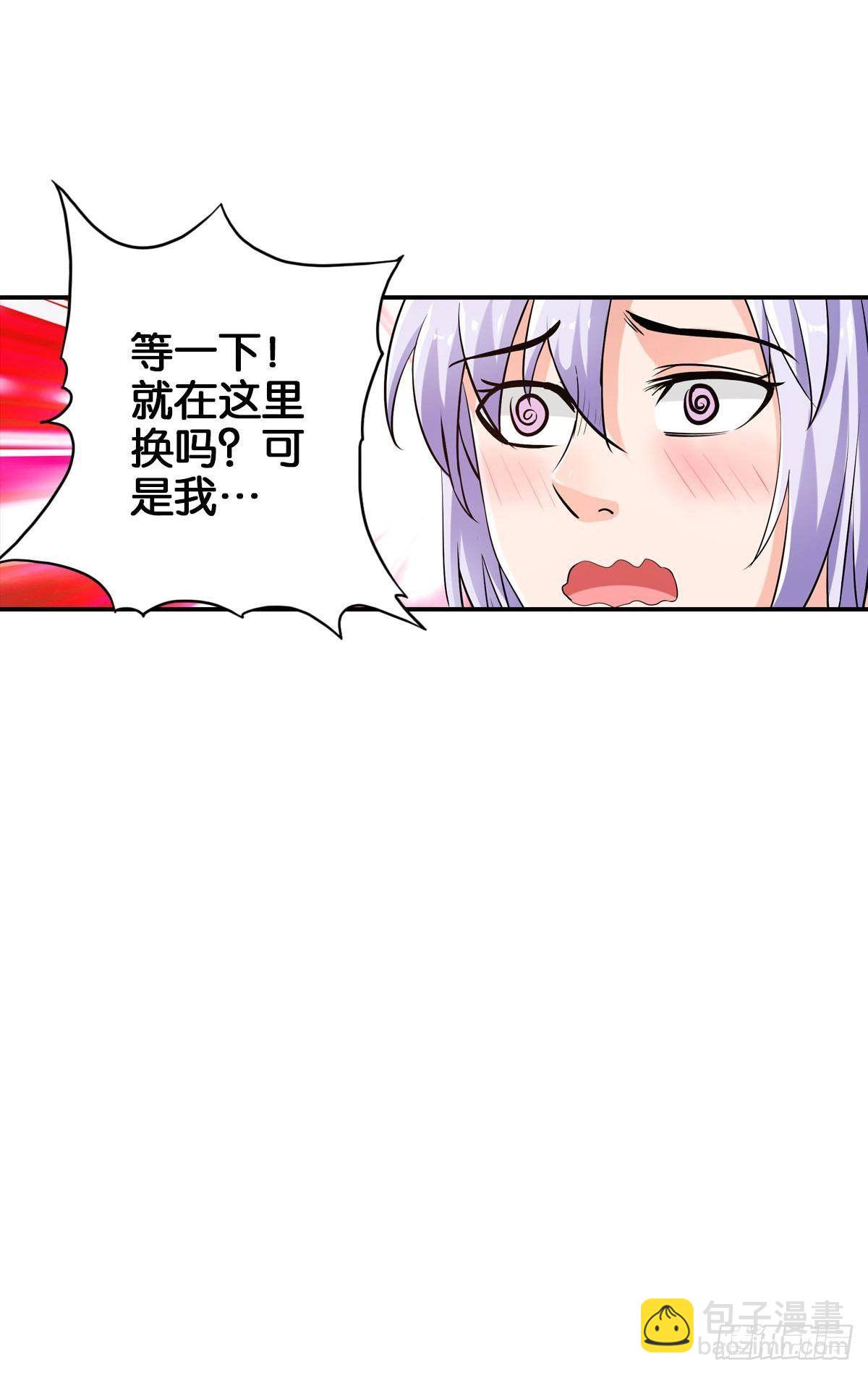 🍲最强作死系统 拯救大兵刘波 第27页