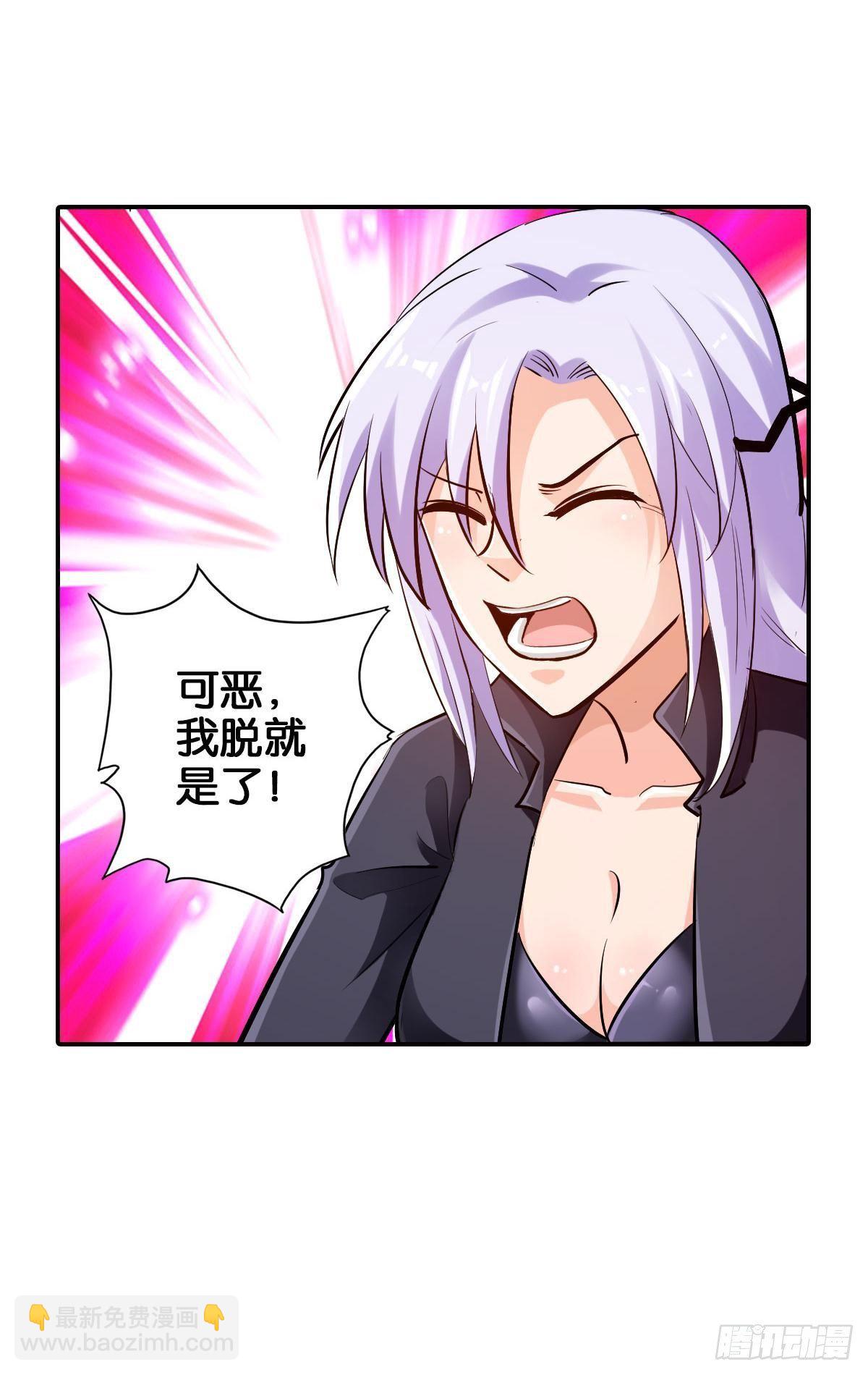 🍲最强作死系统 拯救大兵刘波 第29页