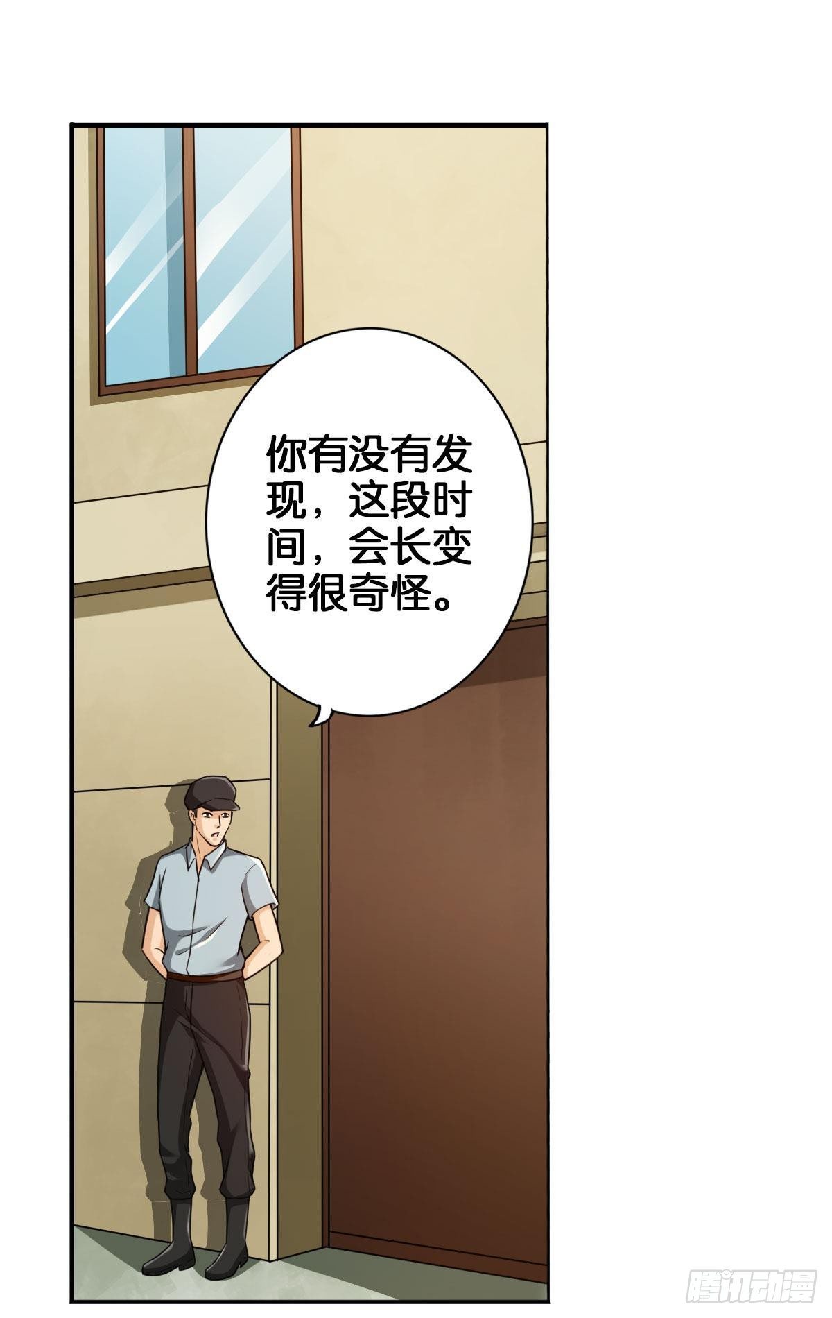 🍲最强作死系统 拯救大兵刘波 第3页