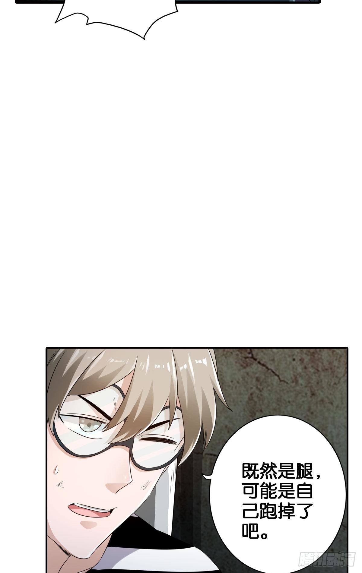 🍲最强作死系统 拯救大兵刘波 第40页
