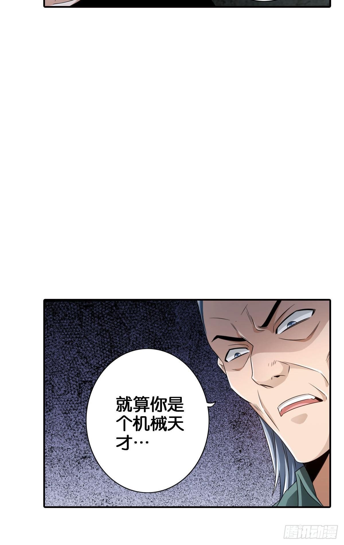 🍲最强作死系统 拯救大兵刘波 第41页