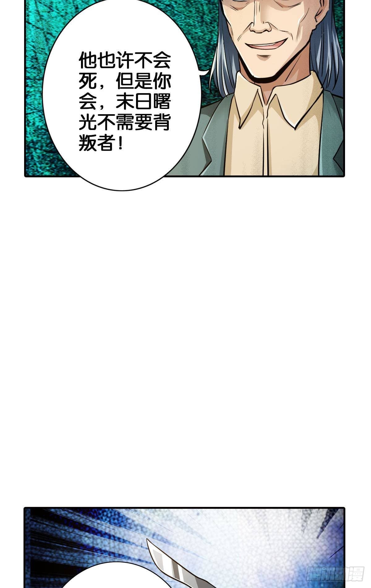 🍲最强作死系统 拯救大兵刘波 第45页