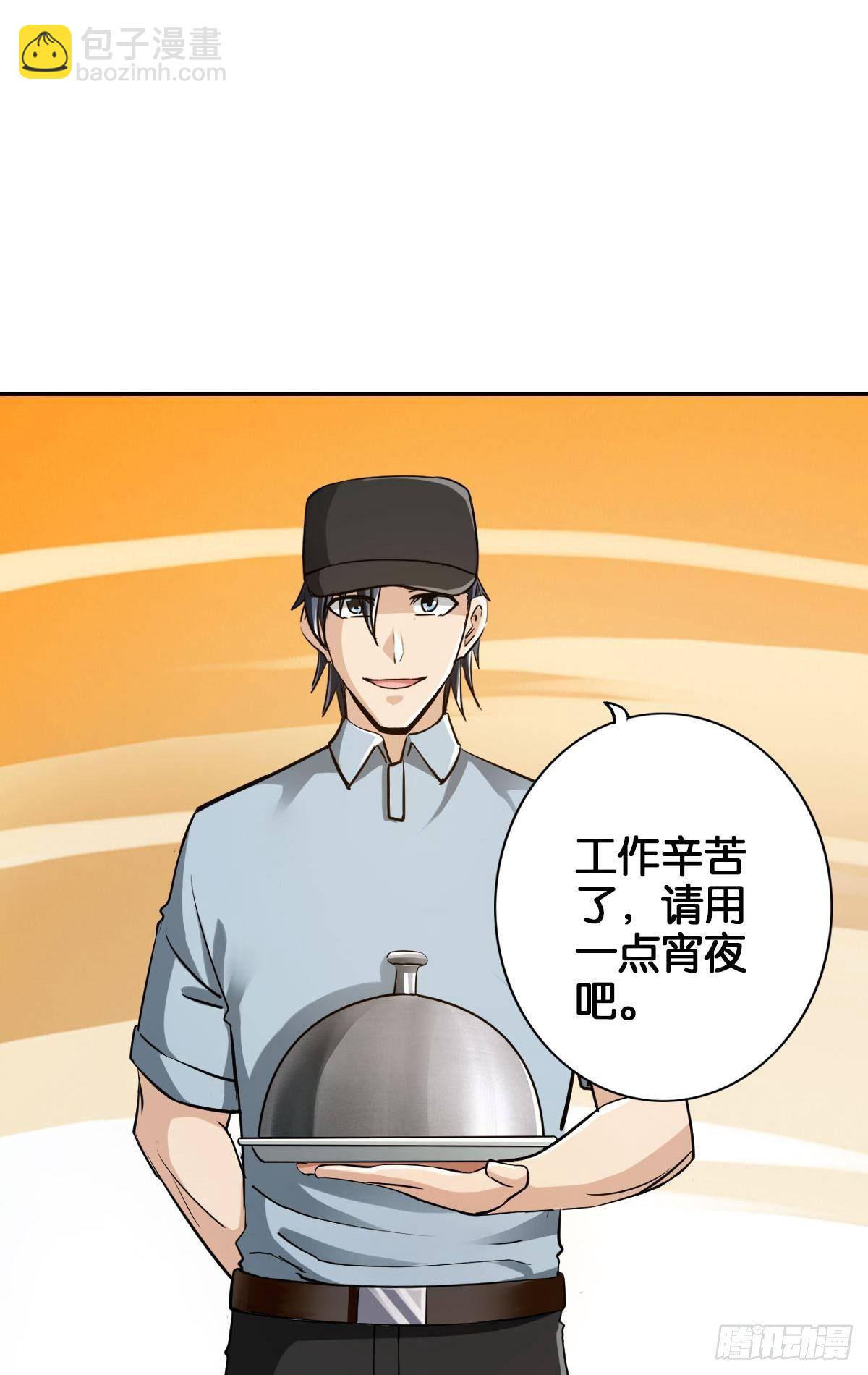 🍲最强作死系统 拯救大兵刘波 第48页