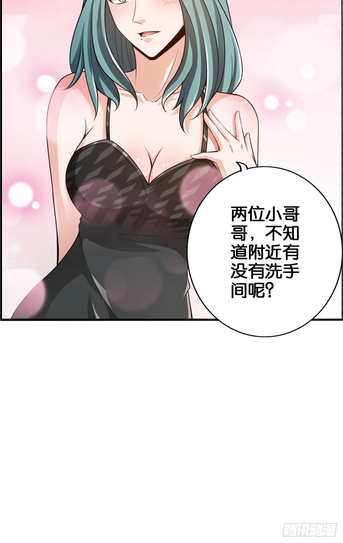 🍲最强作死系统 拯救大兵刘波 第7页