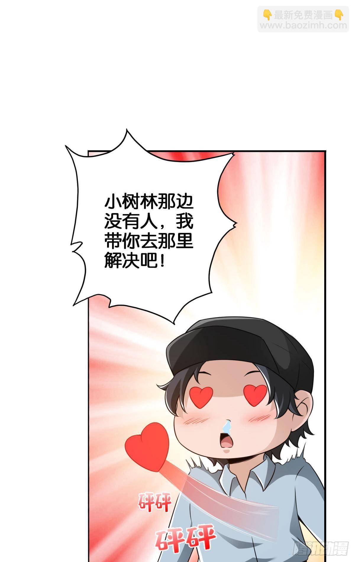 🍲最强作死系统 拯救大兵刘波 第8页