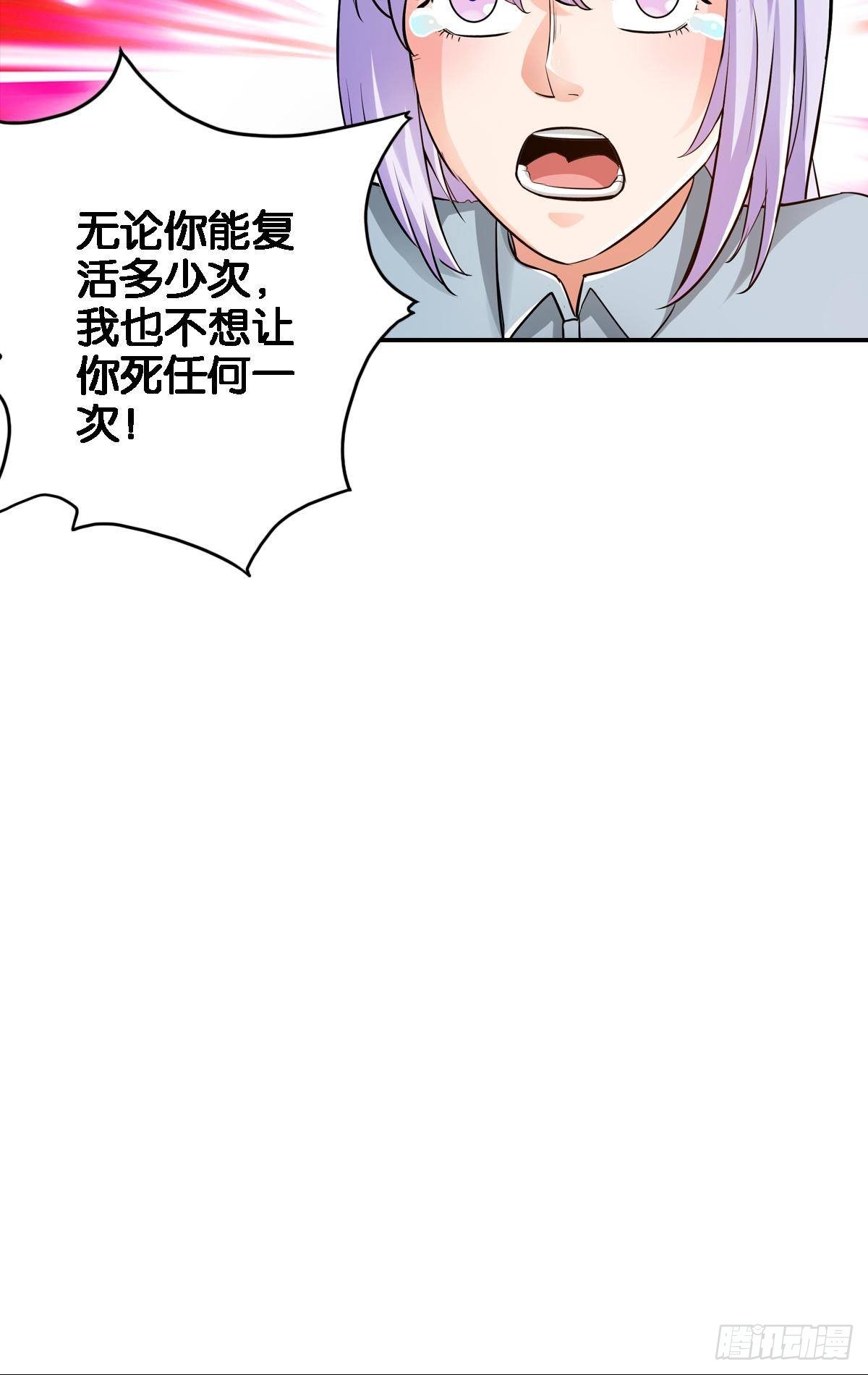 🍲最强作死系统 战前约定 第12页