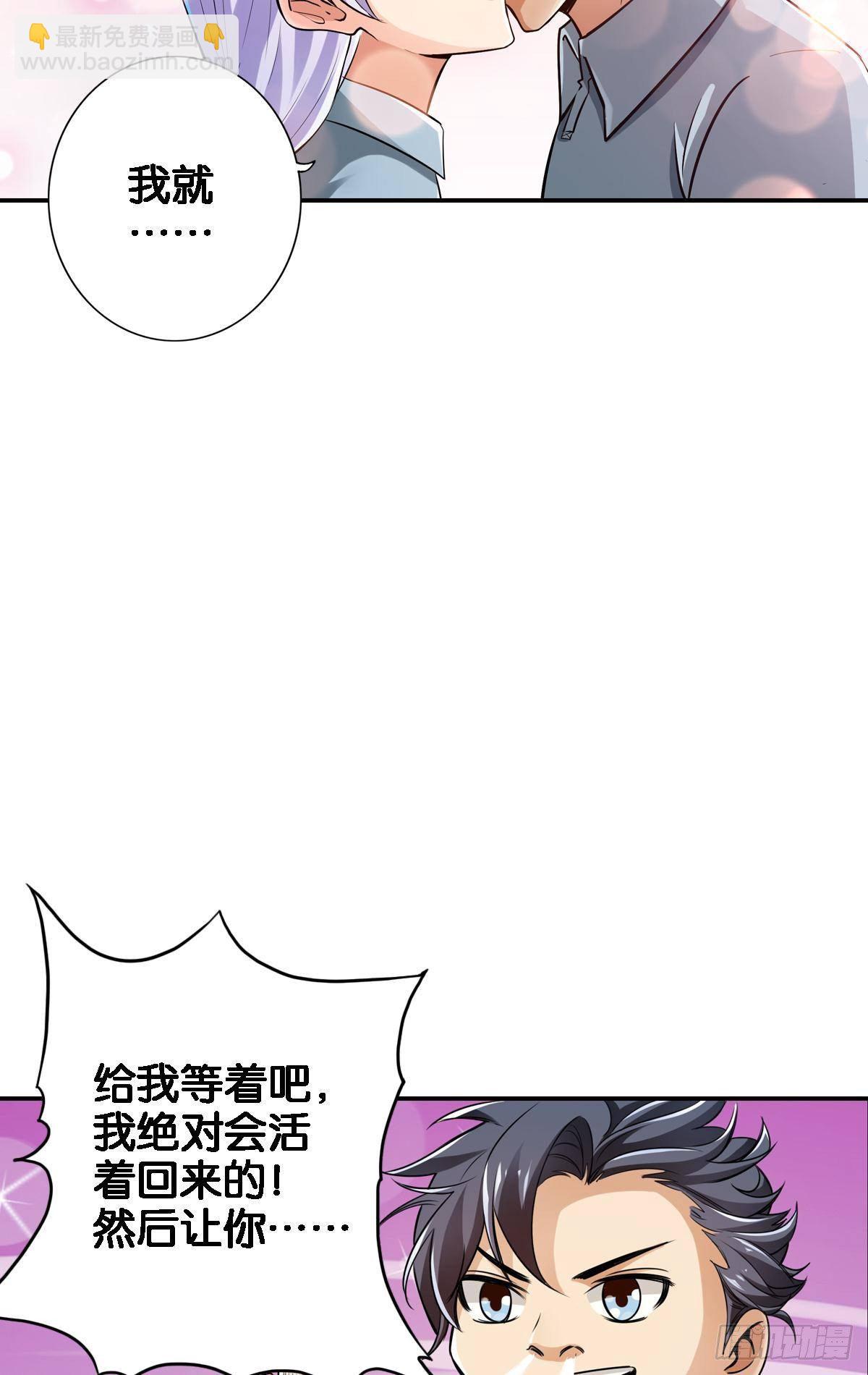 🍲最强作死系统 战前约定 第17页