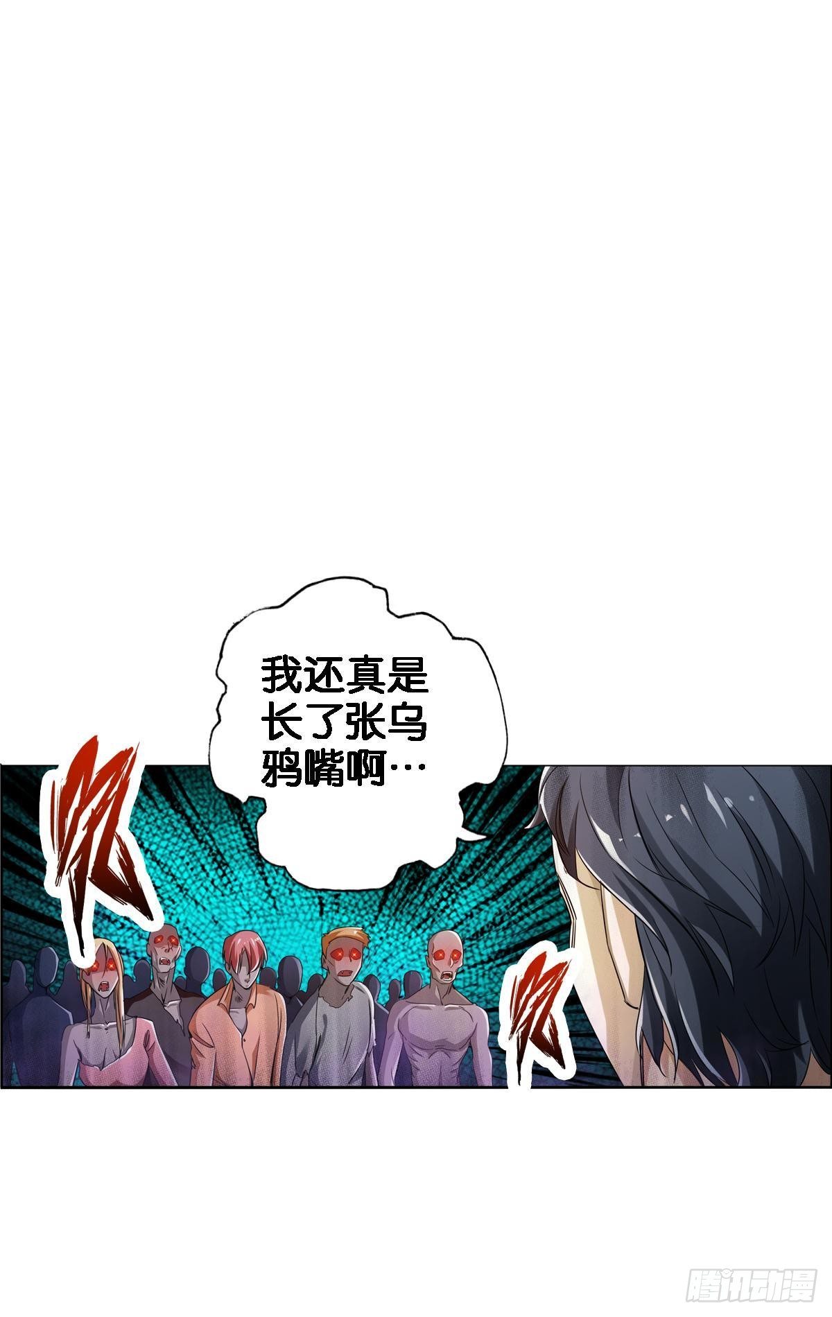 🍲最强作死系统 战前约定 第35页