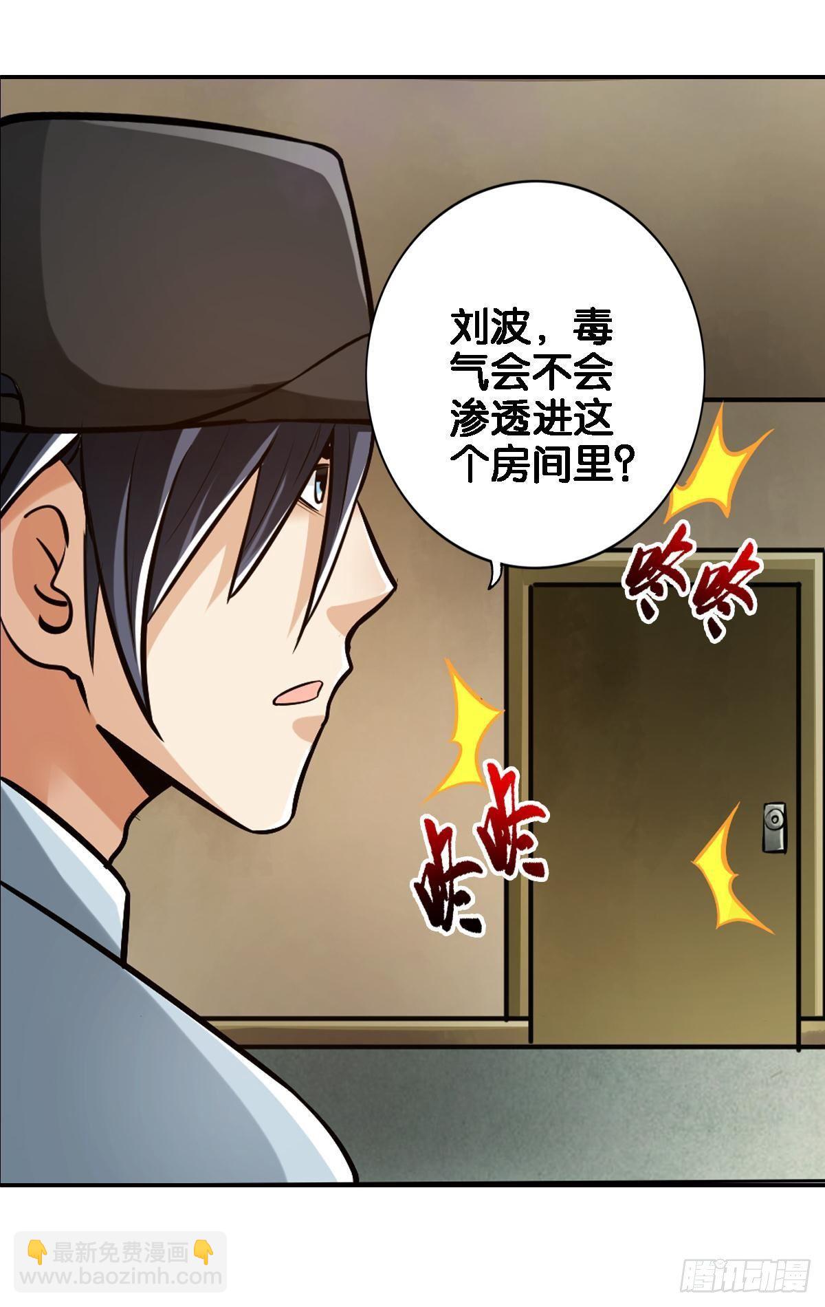🍲最强作死系统 战前约定 第4页