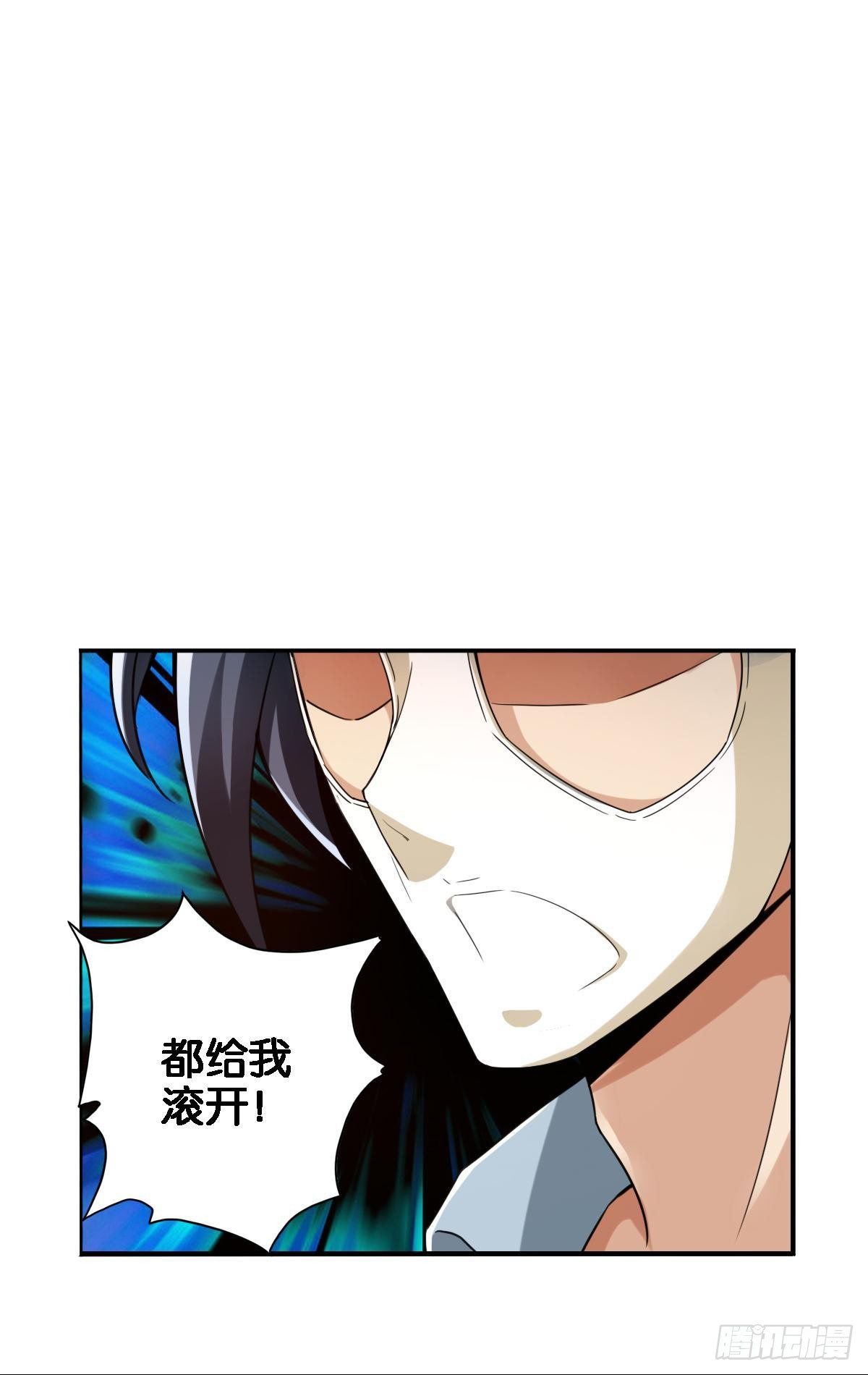 🍲最强作死系统 战前约定 第40页