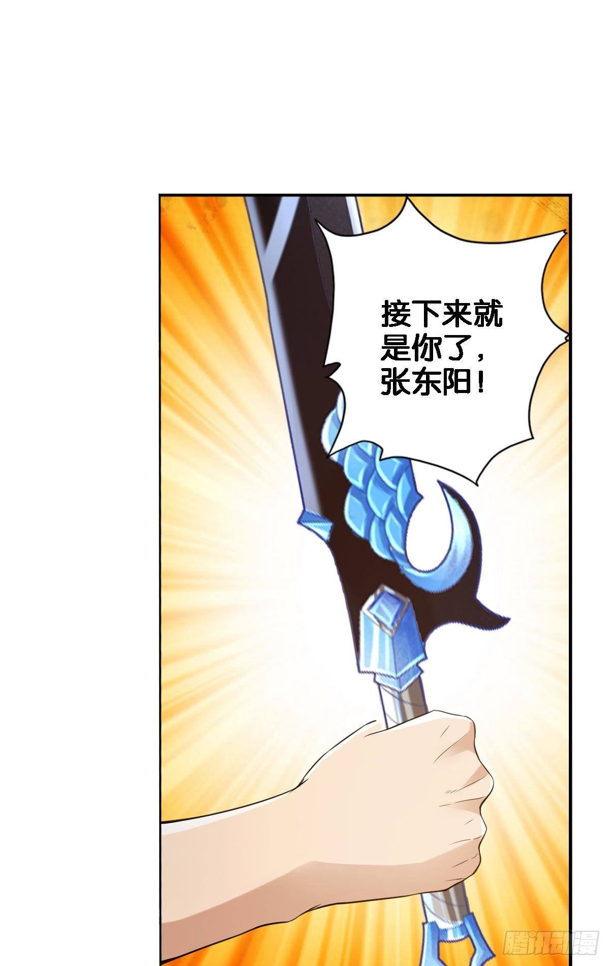 🍲最强作死系统 战前约定 第49页