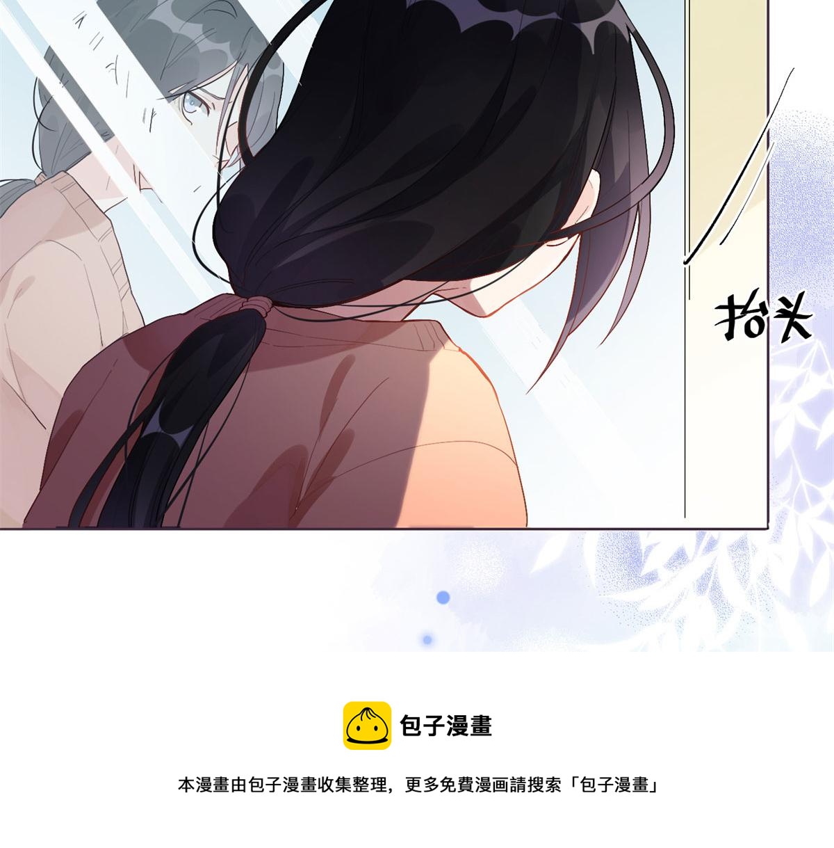 1 记忆重回！(1/4)-第1话