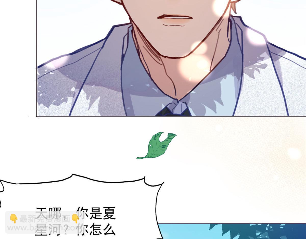 1 记忆重回！(1/4)-第1话