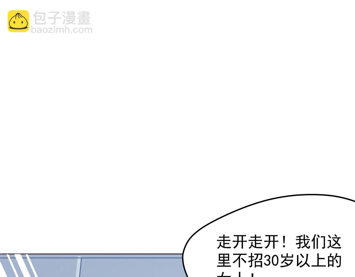 1 记忆重回！(1/4)-第1话