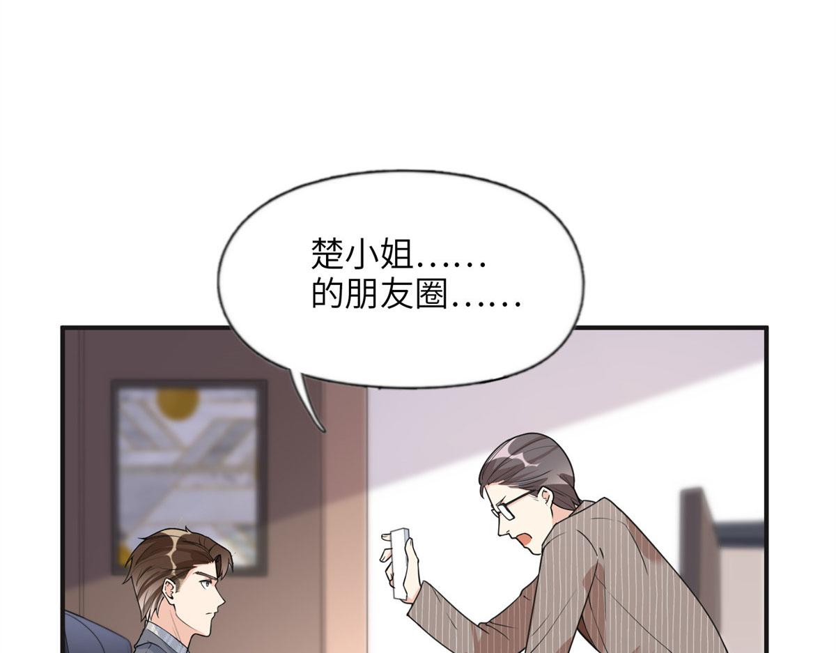 11 夺回房子！(1/2)-第11话