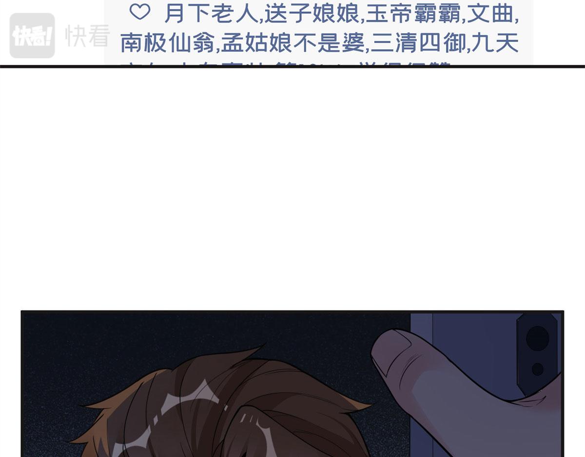 11 夺回房子！(1/2)-第11话
