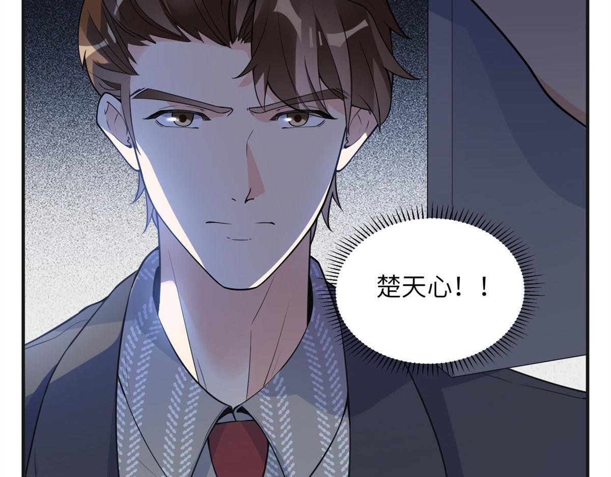11 夺回房子！(1/2)-第11话