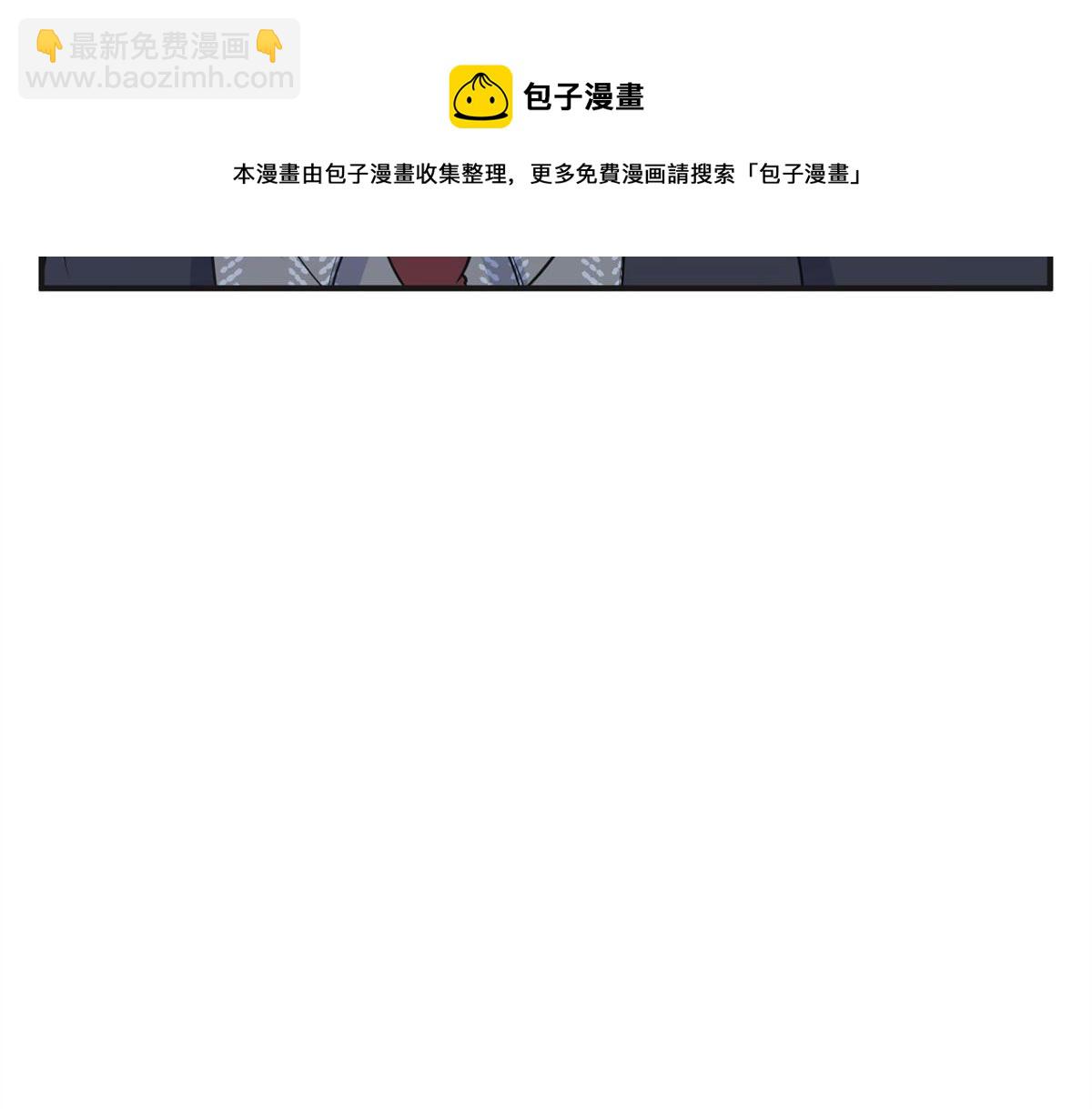 11 夺回房子！(1/2)-第11话